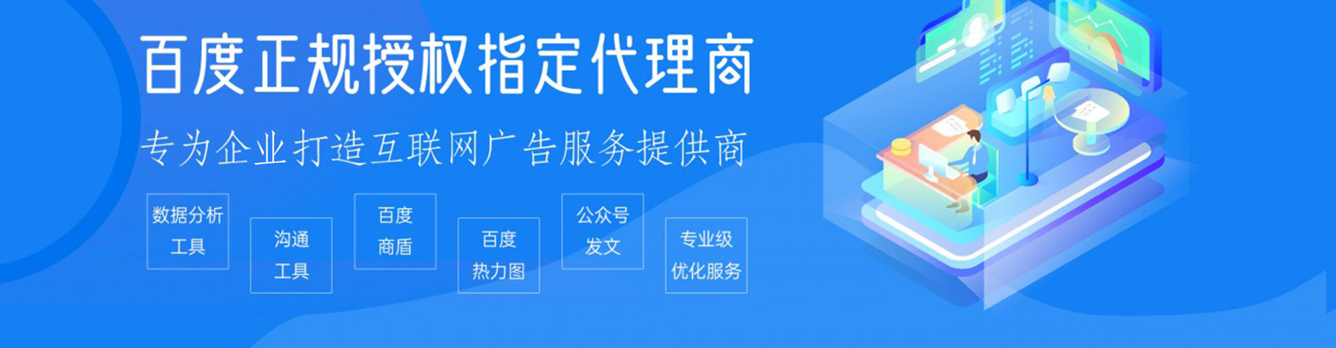 布拖百度推广托管